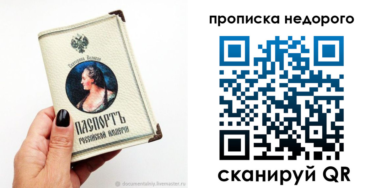временная регистрация надежно в Туле