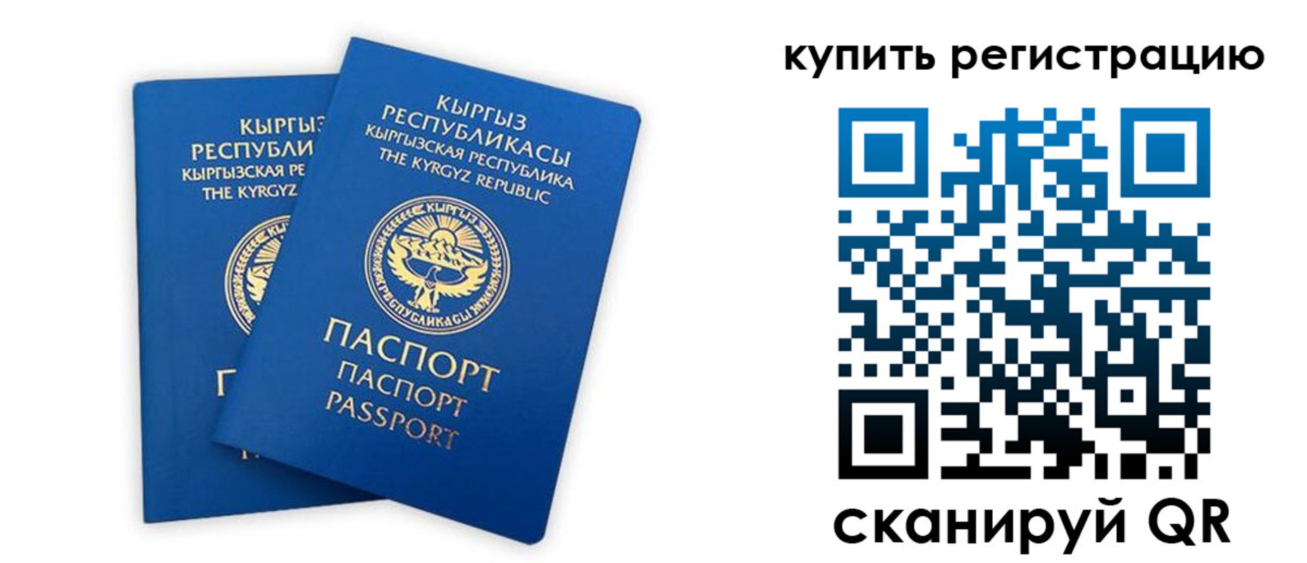 прописка от собственника в Туле